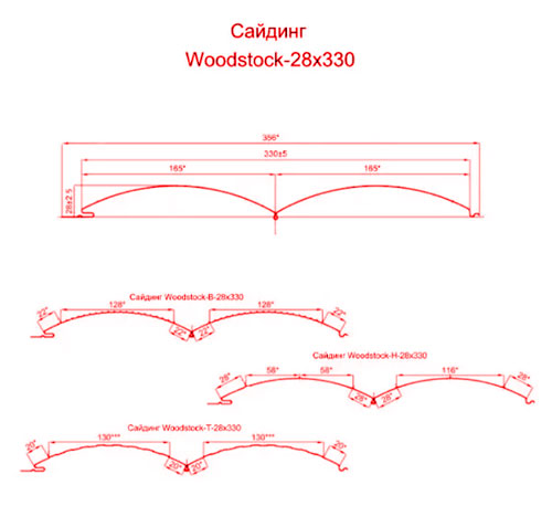 Металический сайдинг Woodstock (28х330) схема